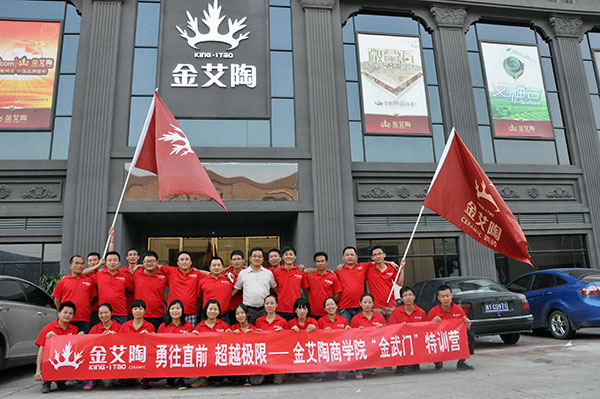 2013年8月217永信贵宾会拓展训练