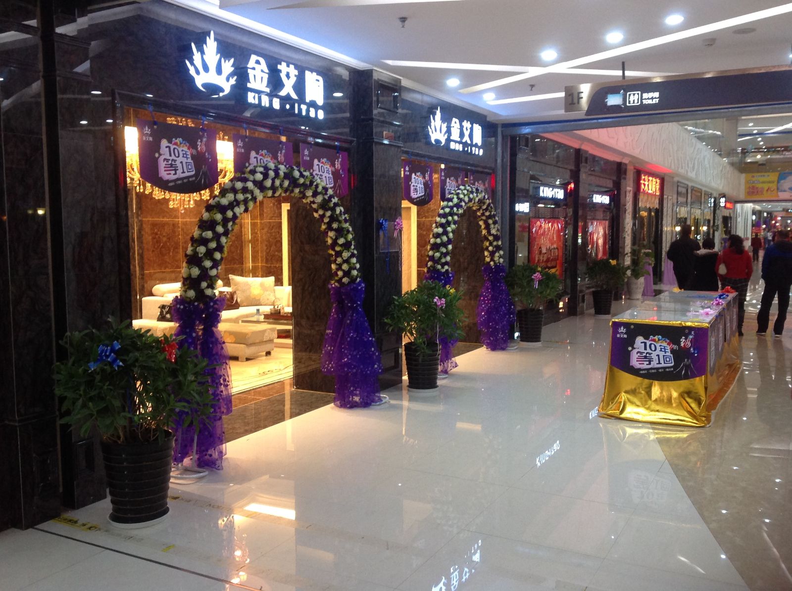 217永信贵宾会昆明旗舰店盛装试交易