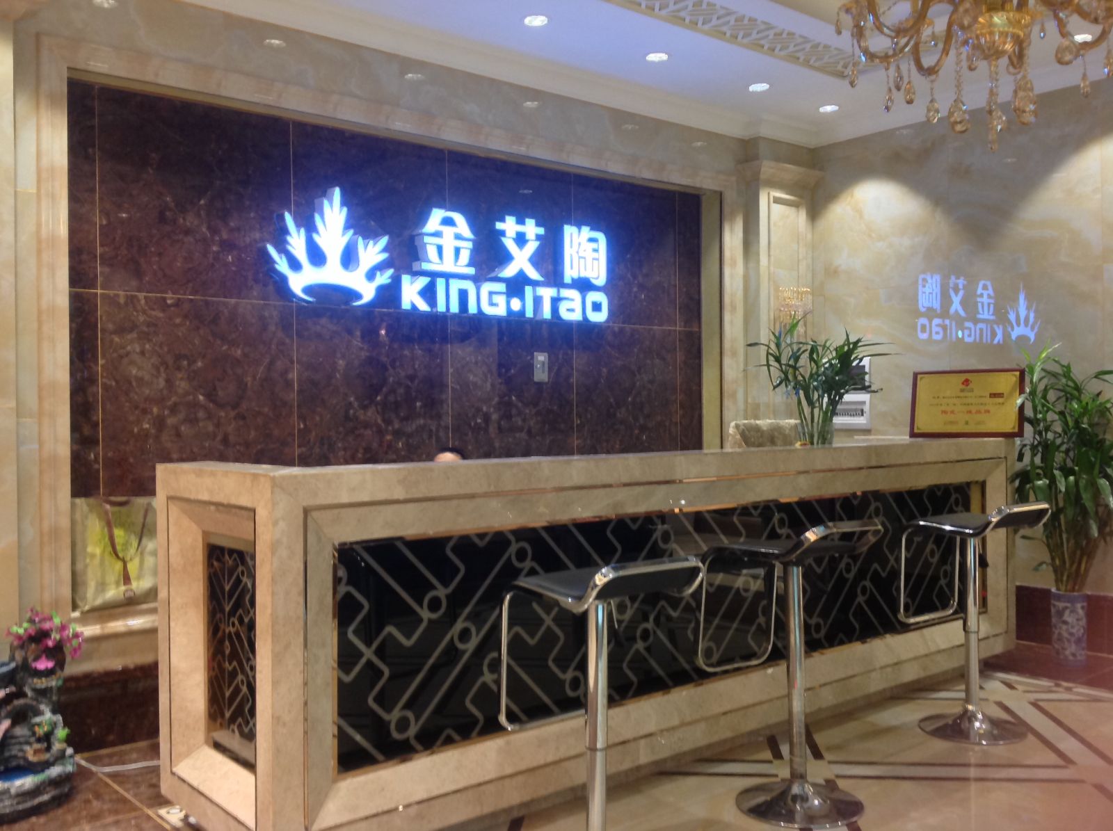 217永信贵宾会昆明旗舰店盛装试交易