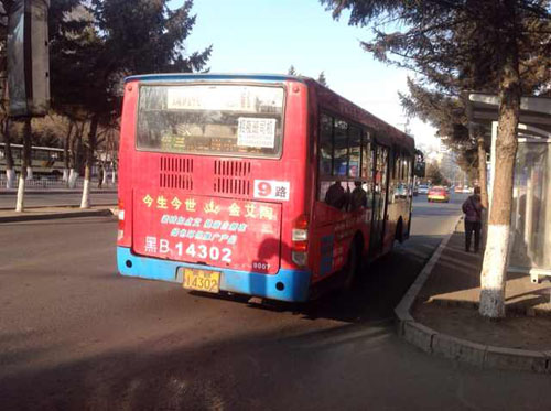 首页| 217永信贵宾会官网入口