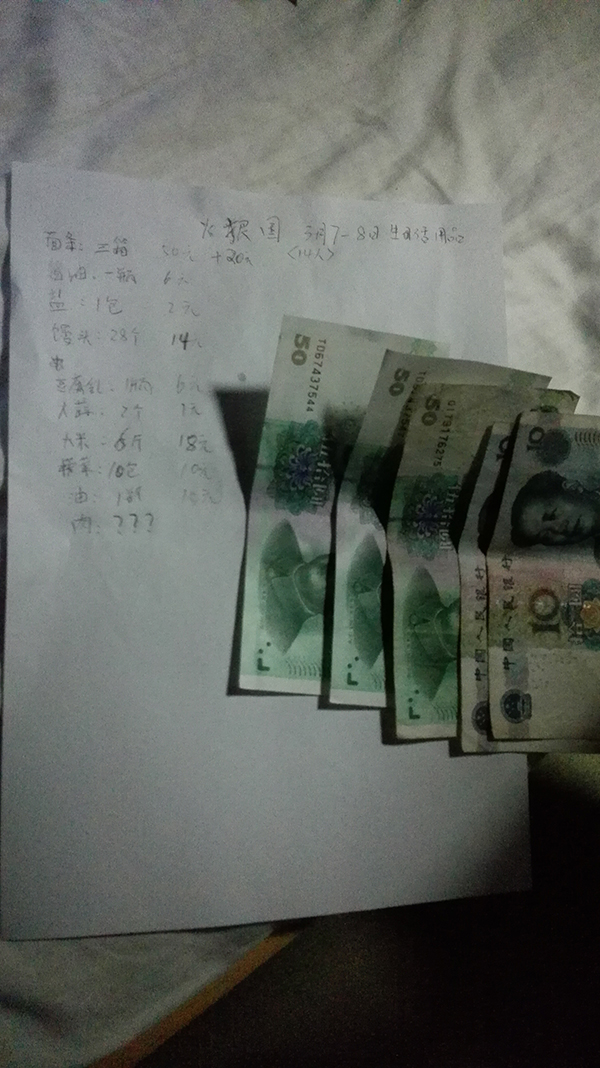 “生计挑战·突破极限”野表生计特训