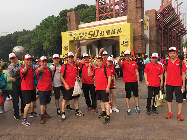 50公里徒步217永信贵宾会任性开走