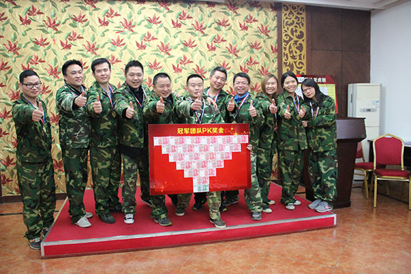 2016年217永信贵宾会 “挑战者”孤岛生计训练