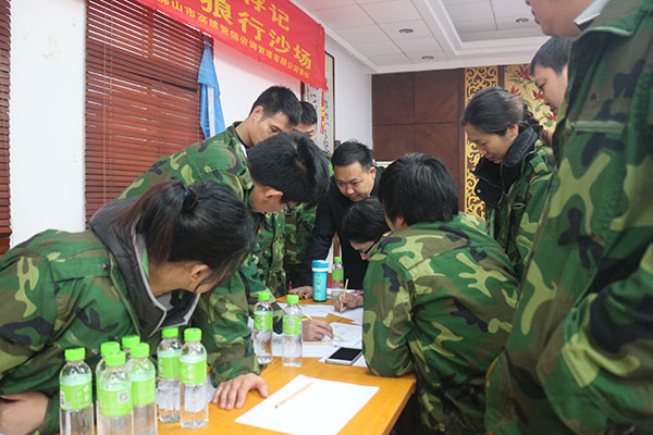 2016年217永信贵宾会 “挑战者”孤岛生计训练