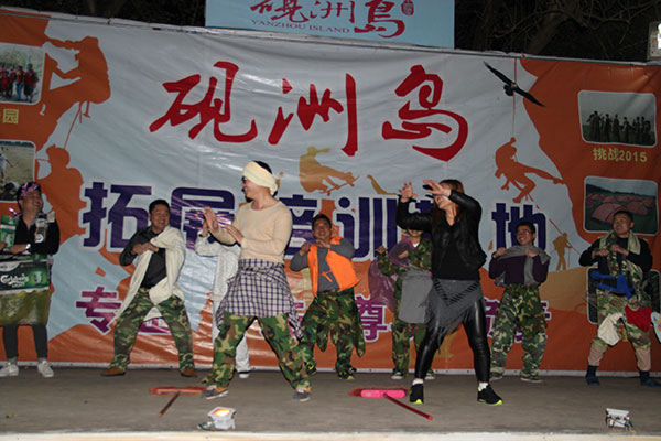 2016年217永信贵宾会 “挑战者”孤岛生计训练