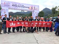 2016年10月26日，济南代理商携手山东大学 挑战“黄山168”