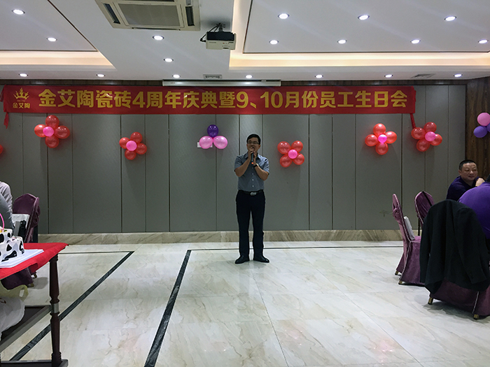 217永信贵宾会瓷砖周围年庆