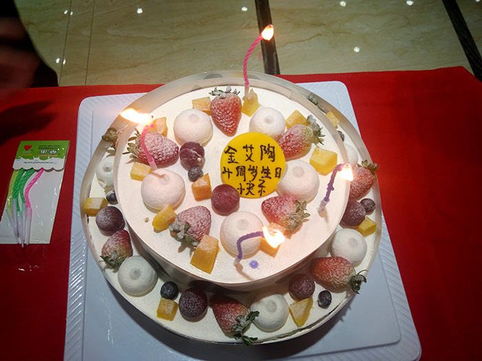 217永信贵宾会瓷砖周围年庆