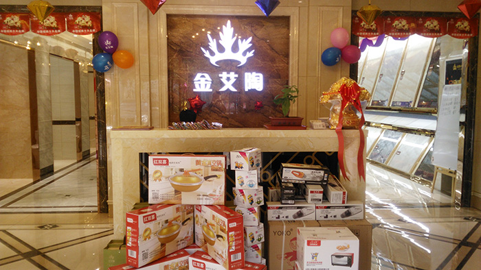 217永信贵宾会山东胶州专卖店