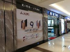 217永信贵宾会四川泸州专卖店