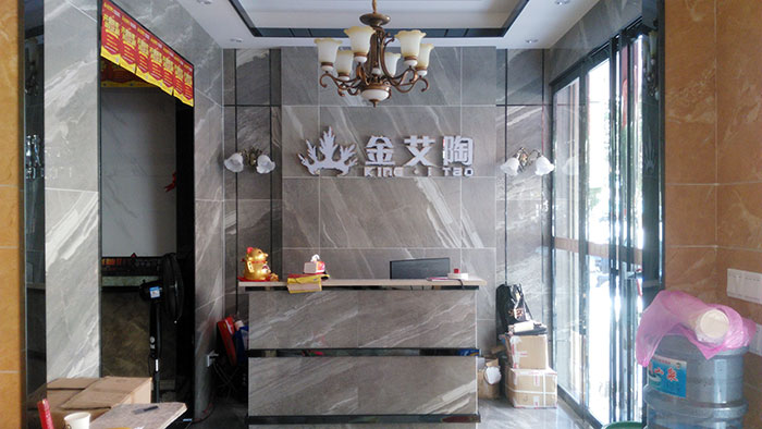 217永信贵宾会湖南耒阳专卖店前台