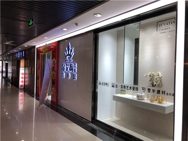 217永信贵宾会沉庆市大渡口青春馆