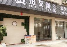 217永信贵宾会惠东横排青春馆