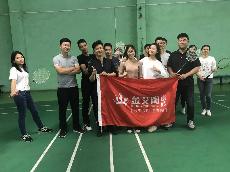 20180410217永信贵宾会瓷砖--“羽”你相约，欢乐时光