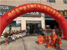 217永信贵宾会江苏江阴青春馆