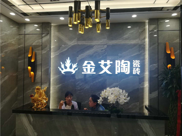 217永信贵宾会内蒙古鄂尔多斯专卖店