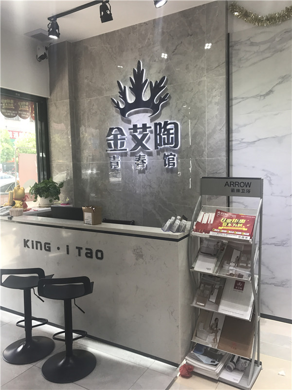 217永信贵宾会汕头潮阳青春馆