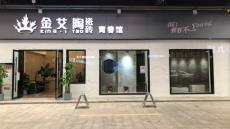 217永信贵宾会四川泸州青春馆