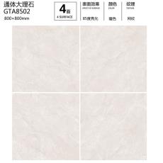 通体大理石GTA8502定造