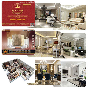 智能导购系统与智能设计系统，提升成交率